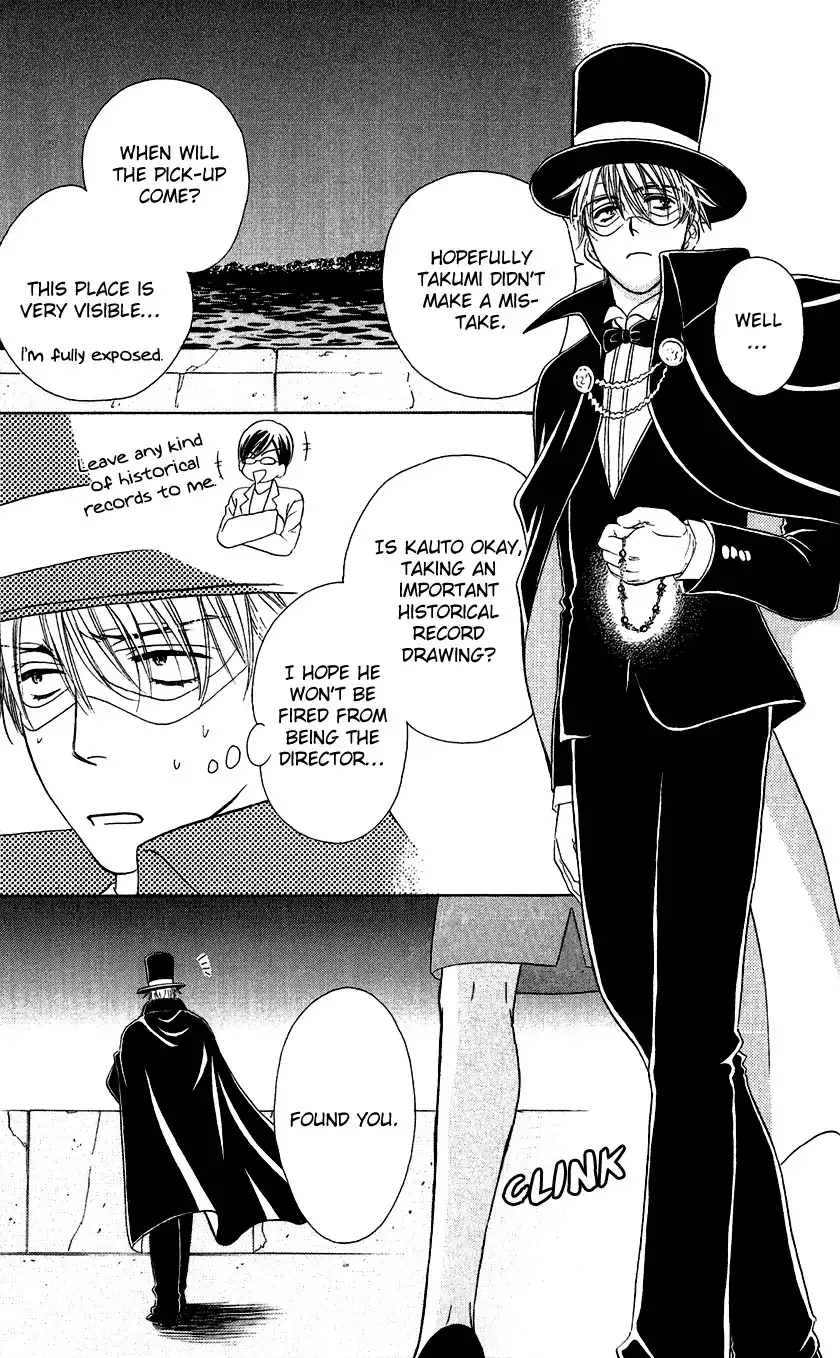 Koisuru Heart de Taihoshite Chapter 1 49